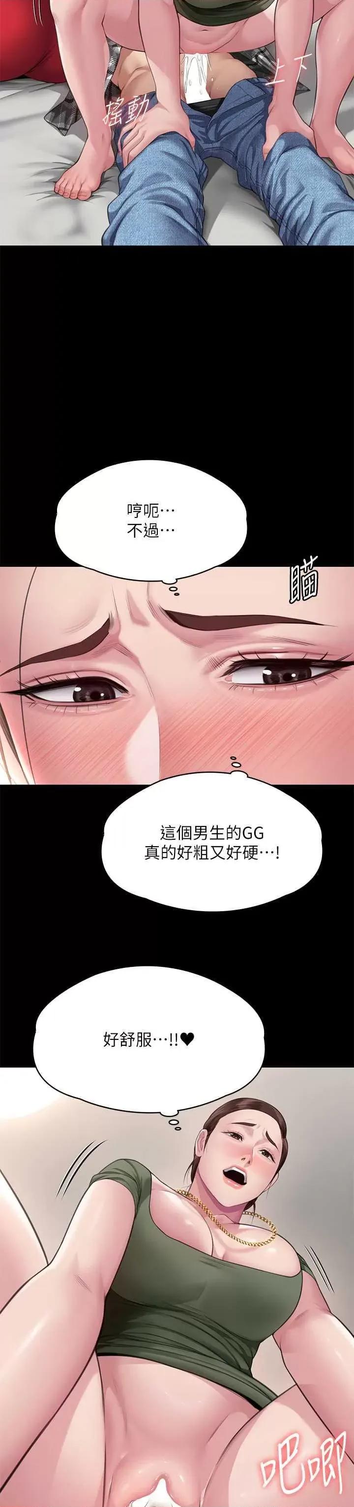 傀儡 傀儡 305 第58页