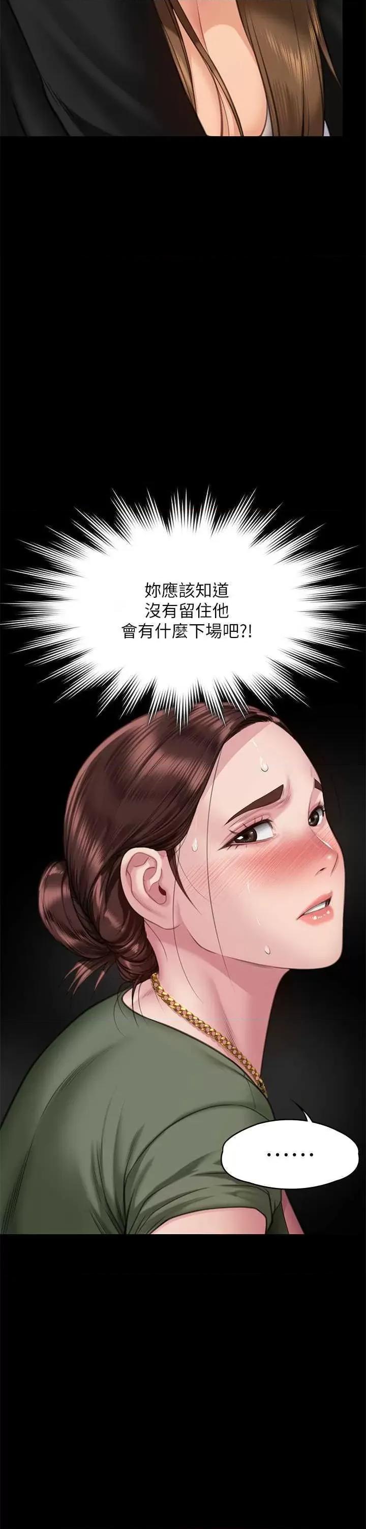 傀儡 傀儡 305 第62页