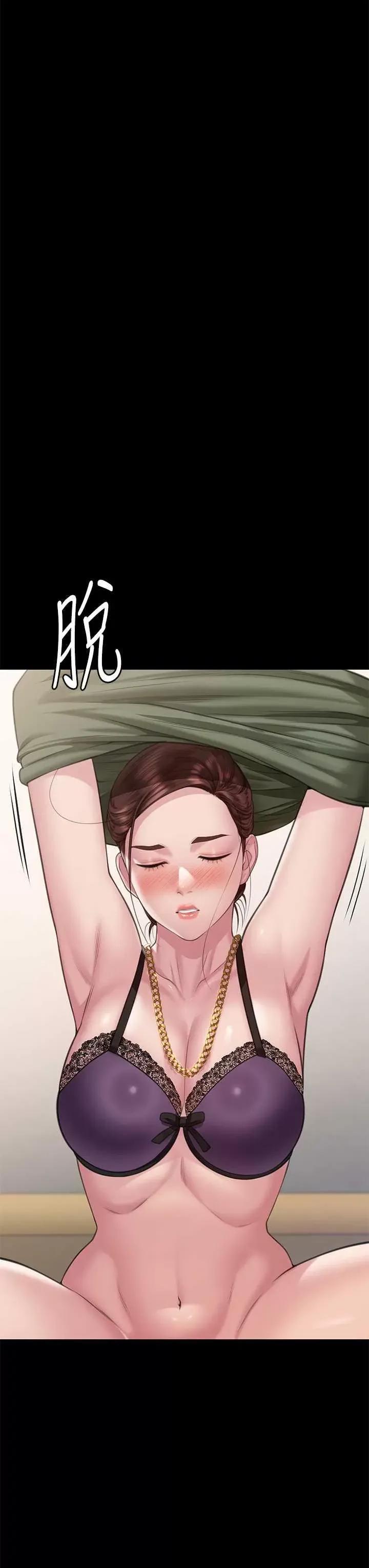 傀儡 傀儡 305 第63页