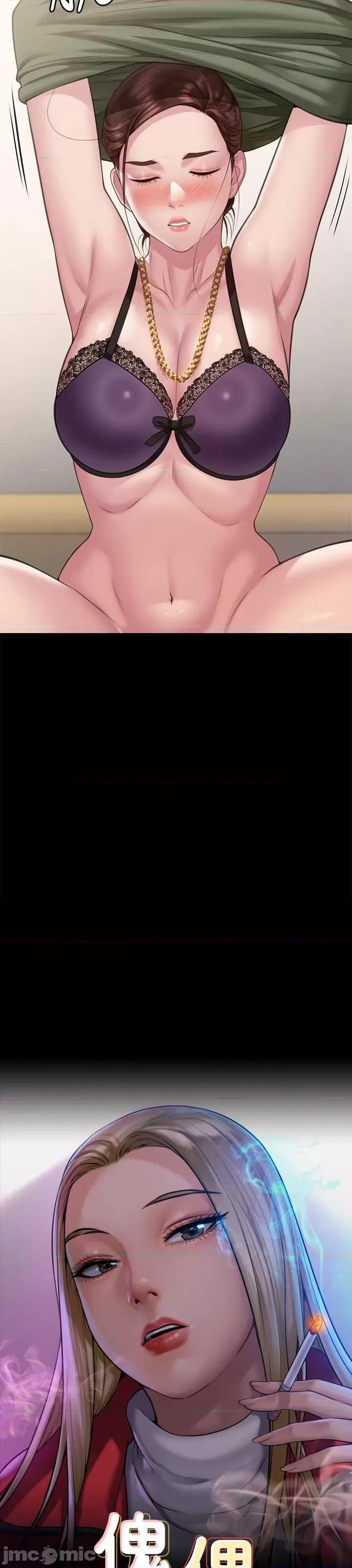 傀儡 傀儡 306 第4页