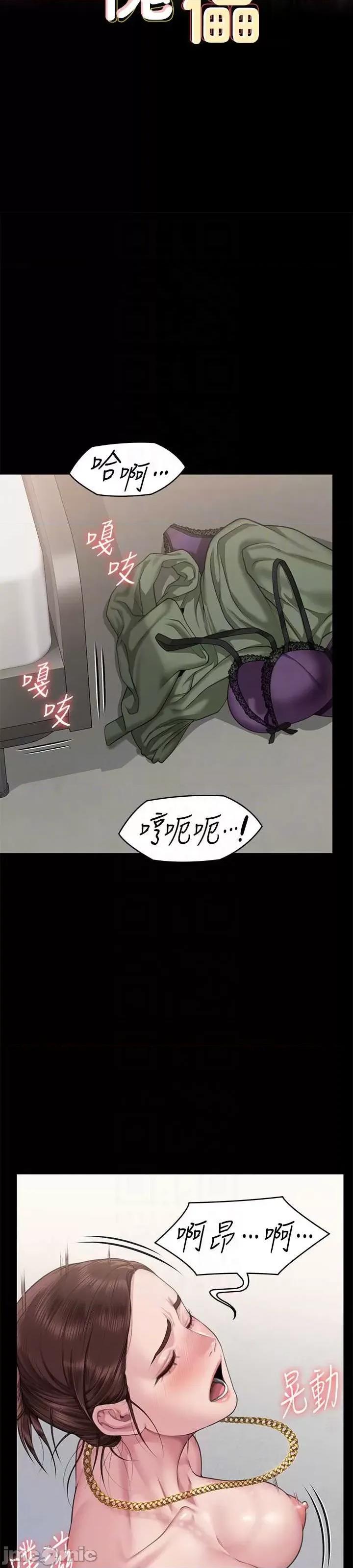 傀儡 傀儡 306 第5页