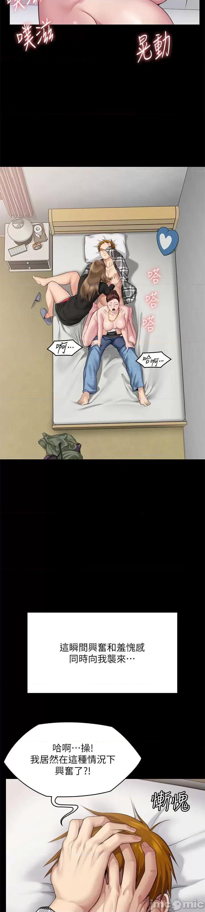 傀儡 傀儡 306 第6页
