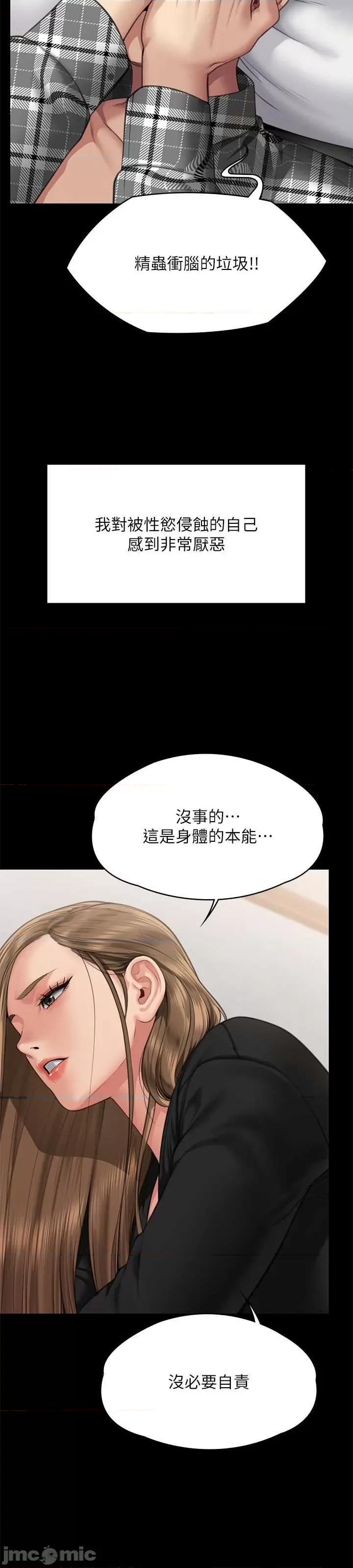 傀儡 傀儡 306 第7页