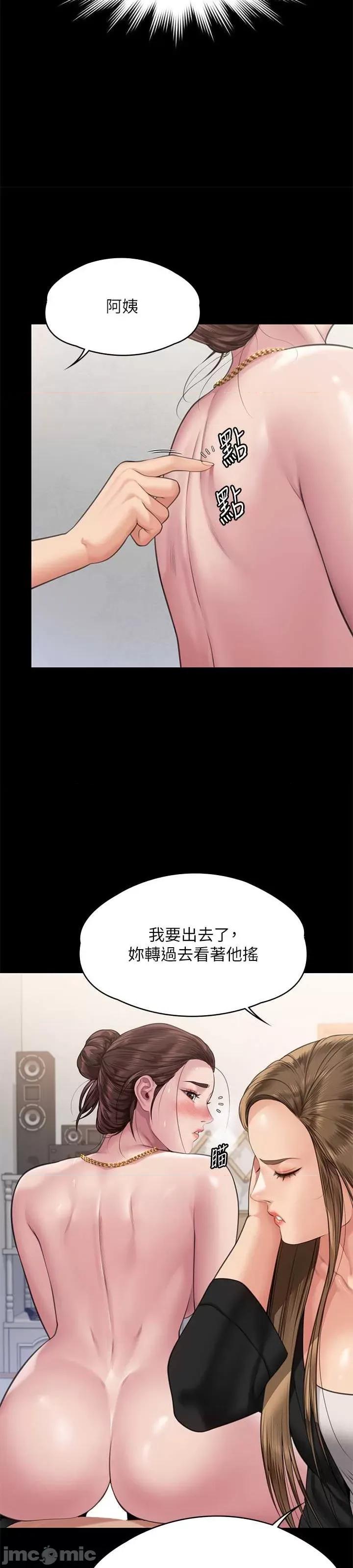傀儡 傀儡 306 第10页