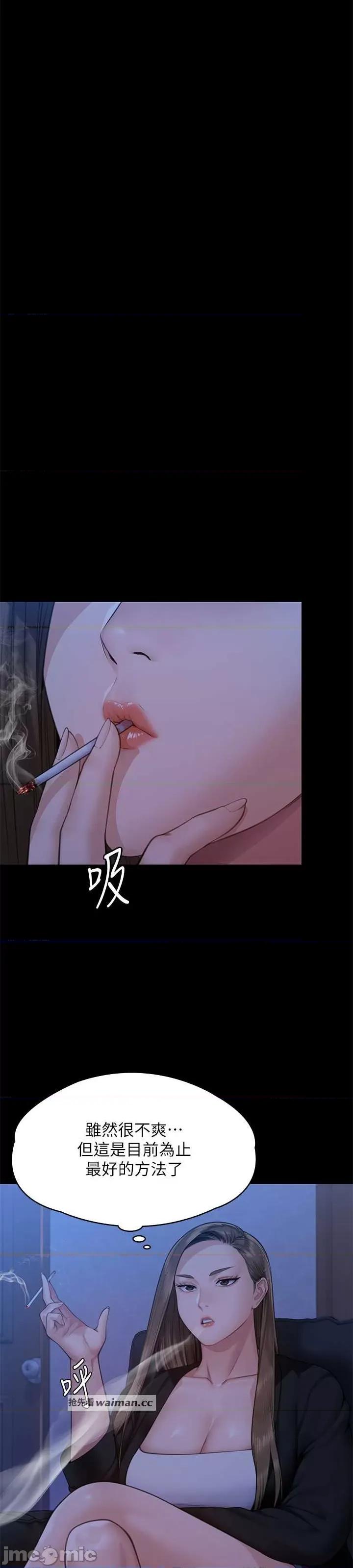 傀儡 傀儡 306 第16页