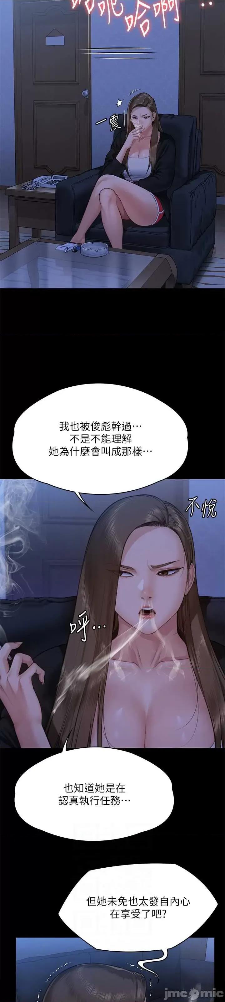 傀儡 傀儡 306 第18页