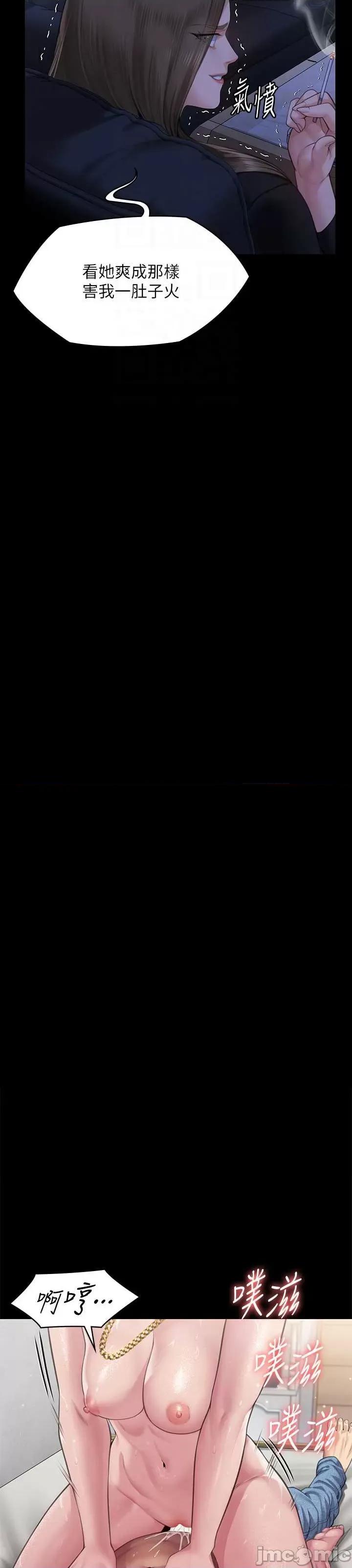 傀儡 傀儡 306 第19页