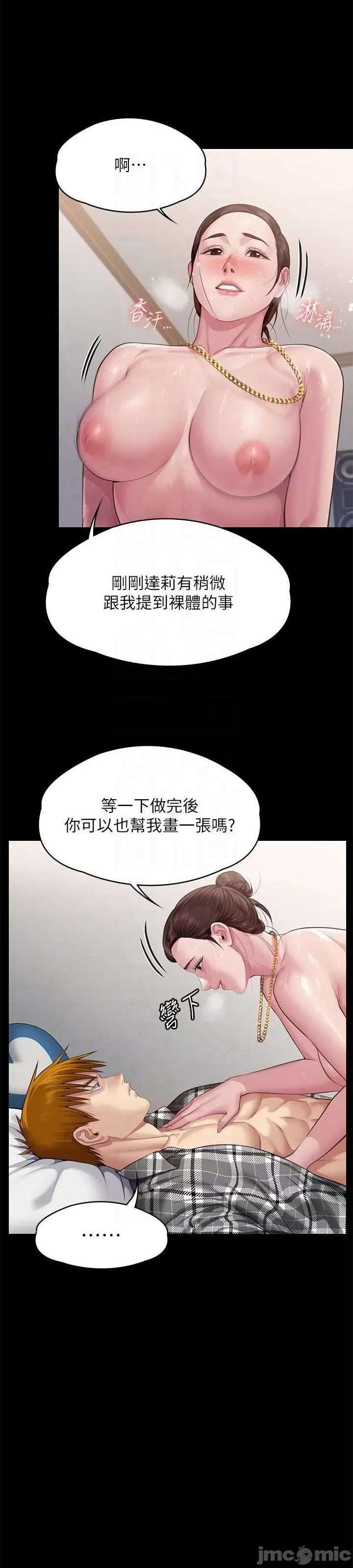 傀儡 傀儡 306 第22页