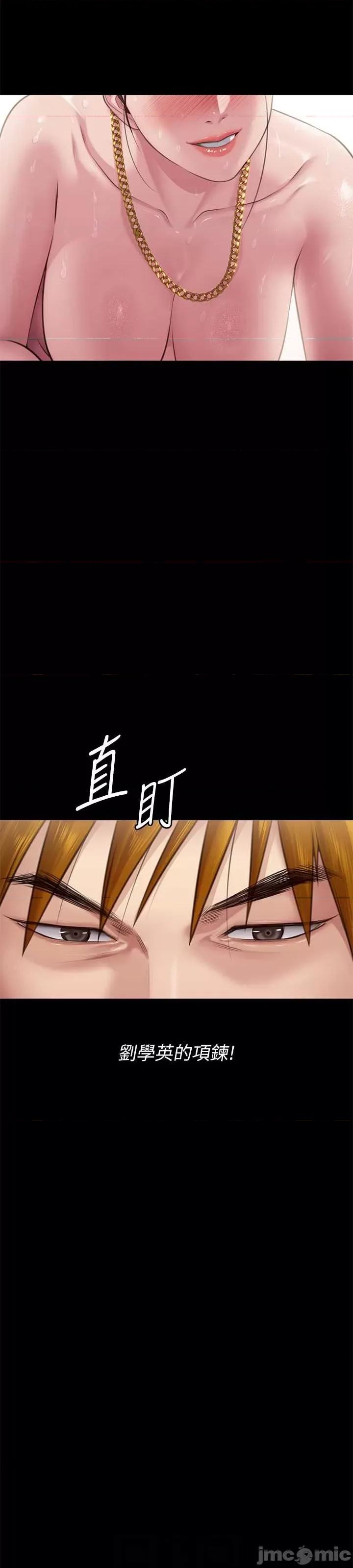 傀儡 傀儡 306 第23页