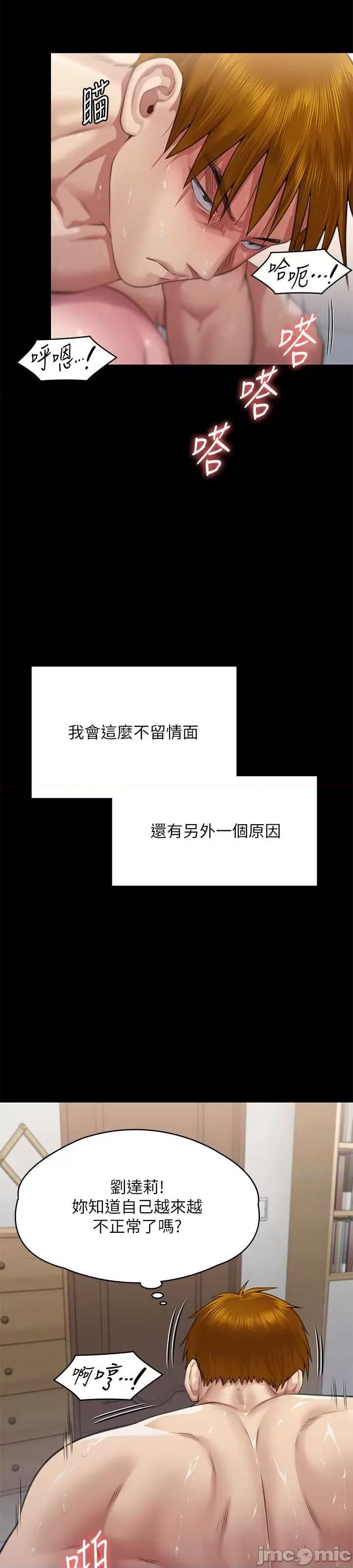 傀儡 傀儡 306 第32页