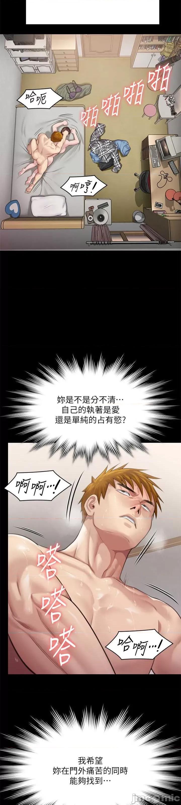 傀儡 傀儡 306 第34页