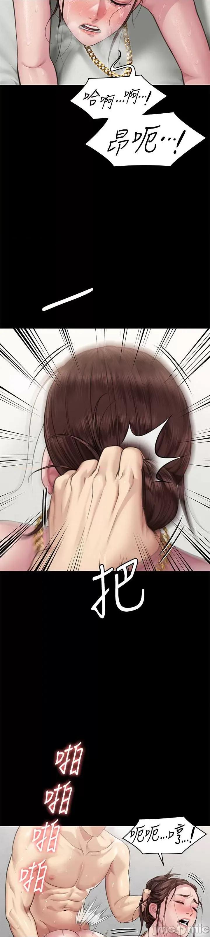 傀儡 傀儡 306 第39页