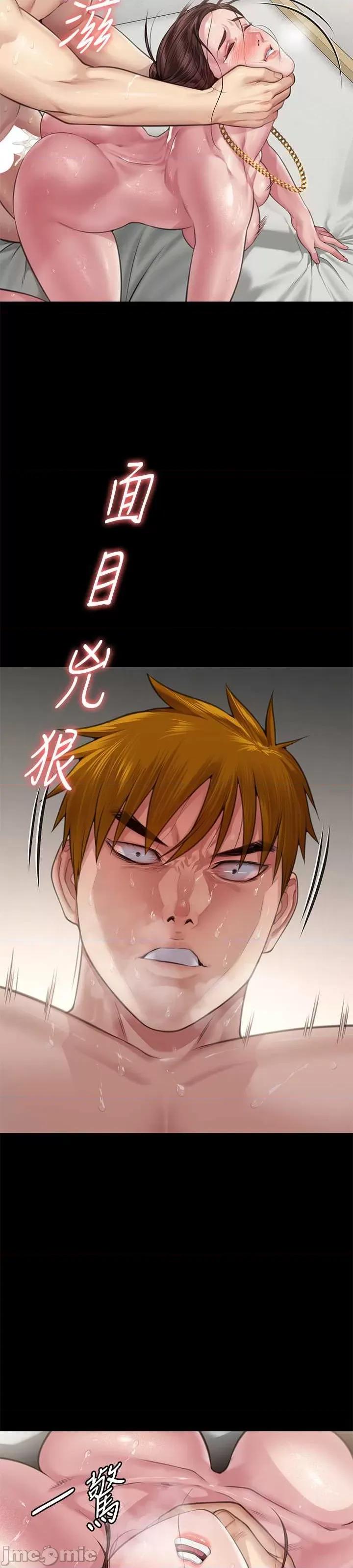 傀儡 傀儡 306 第41页