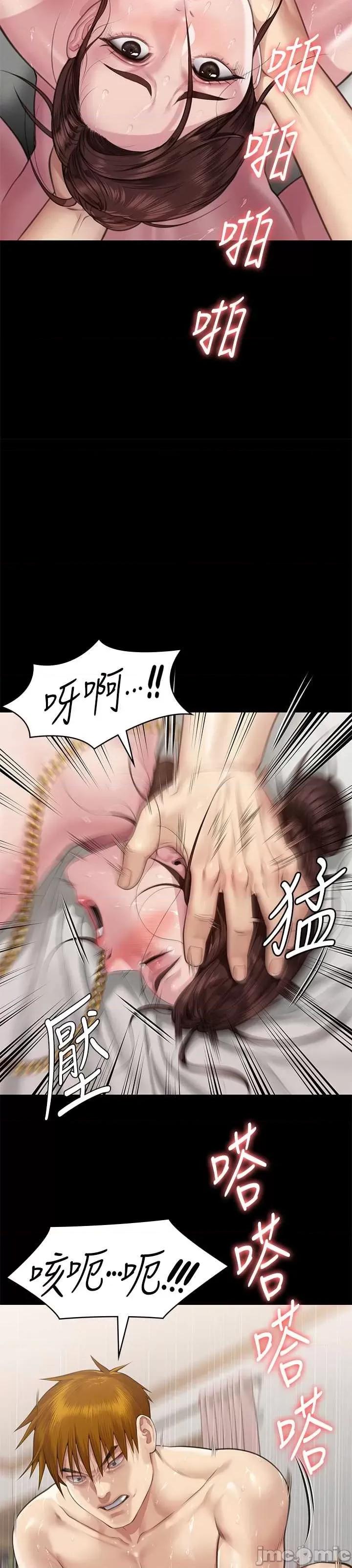 傀儡 傀儡 306 第42页