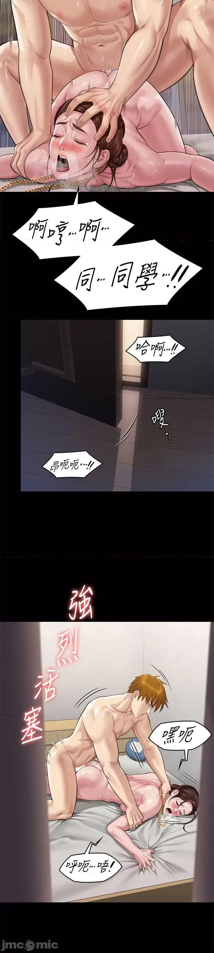 傀儡 傀儡 306 第43页