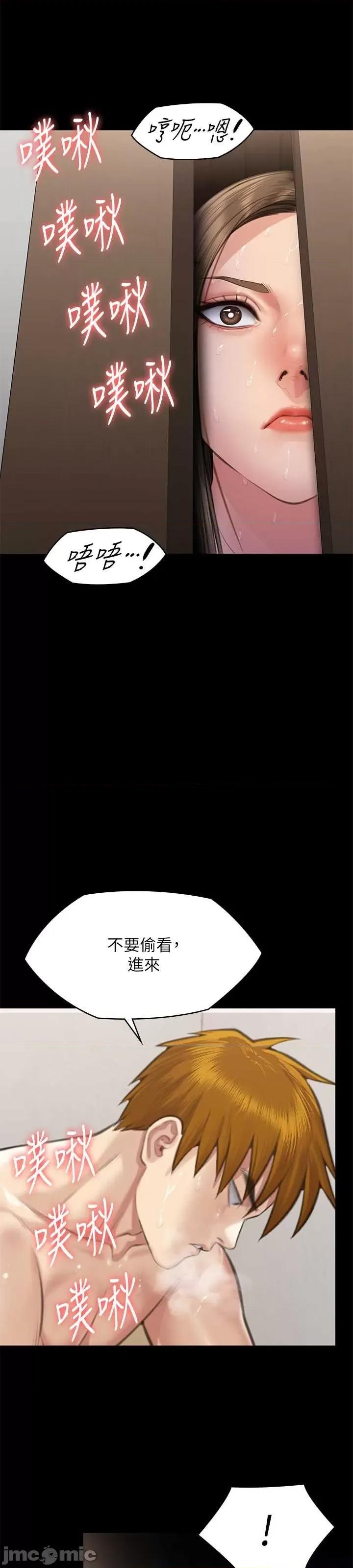 傀儡 傀儡 306 第44页