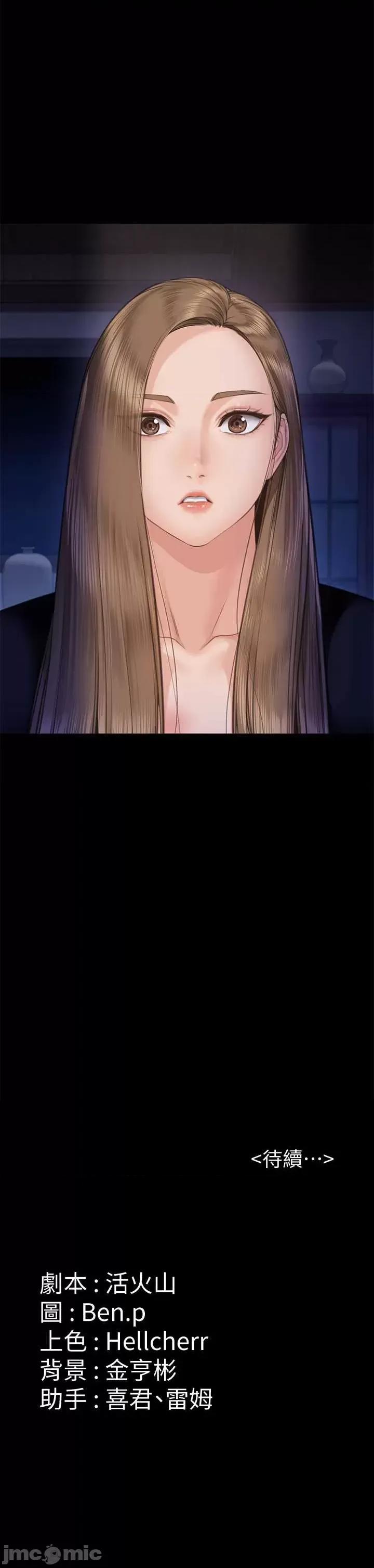 傀儡 傀儡 306 第47页
