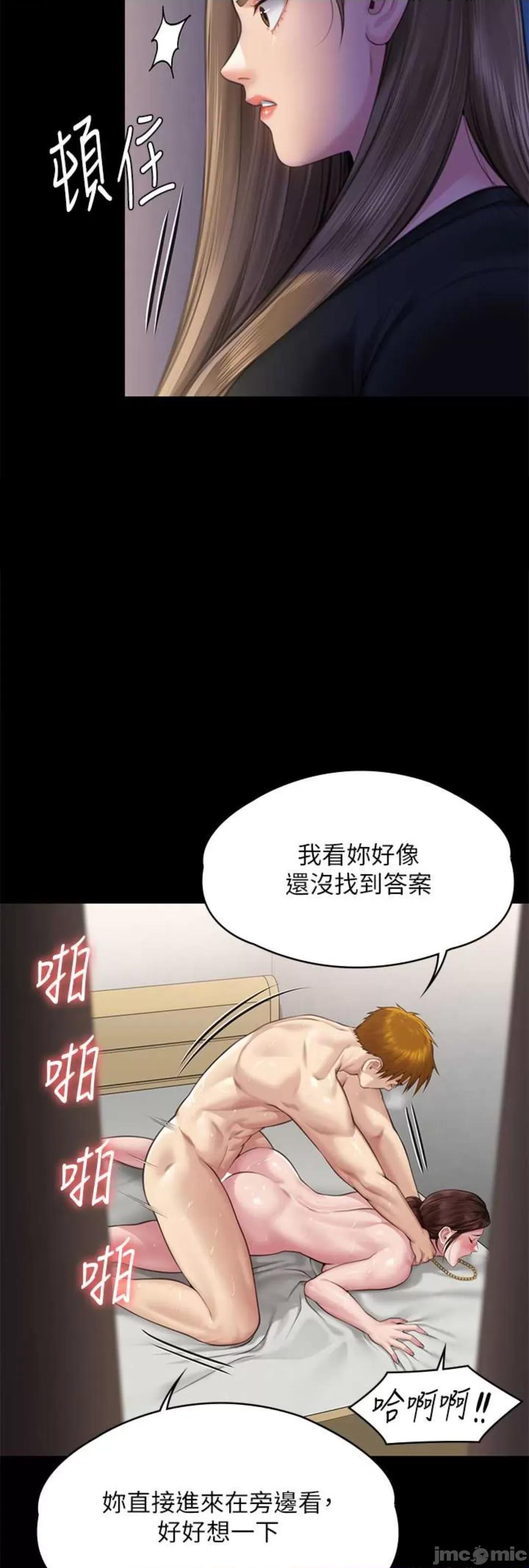 傀儡 傀儡 307 第2页