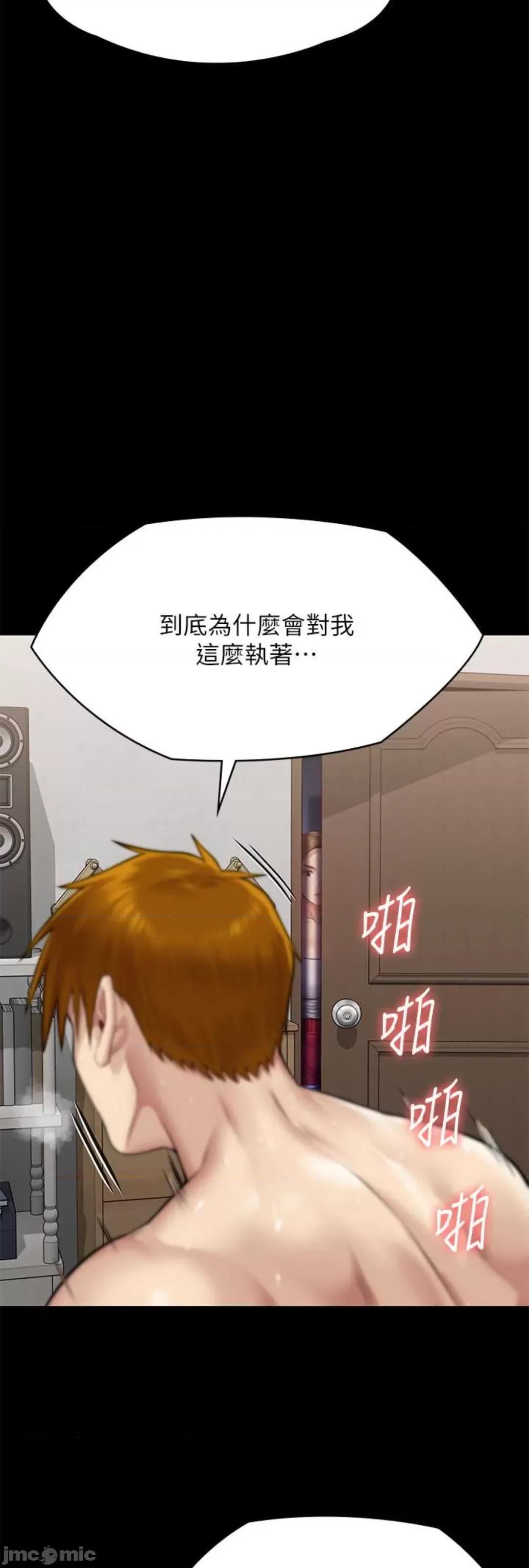 傀儡 傀儡 307 第3页