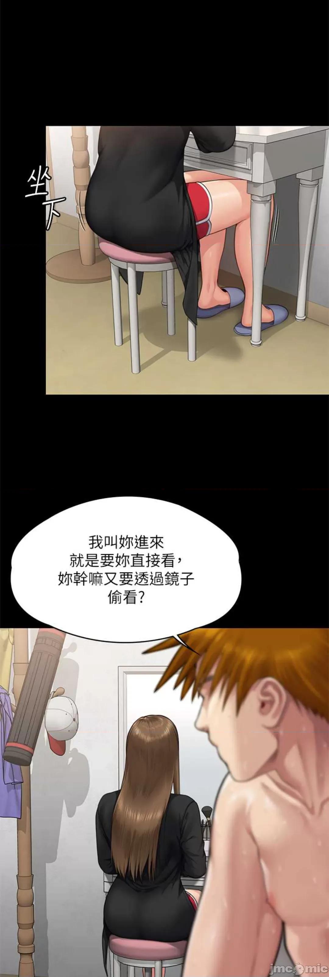 傀儡 傀儡 307 第8页