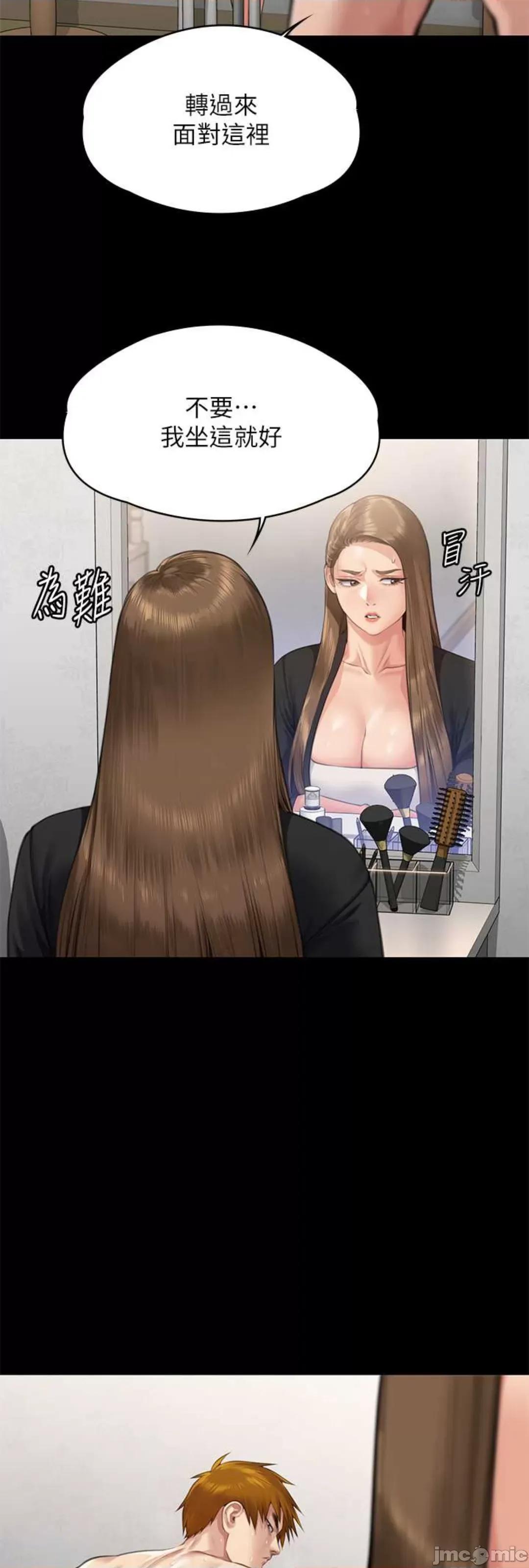 傀儡 傀儡 307 第9页