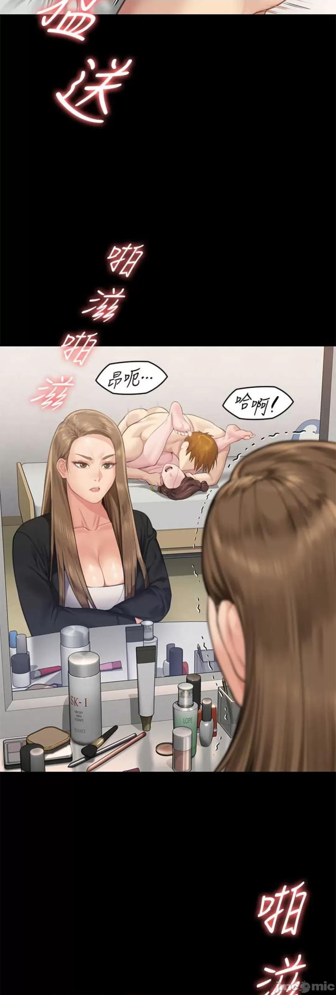 傀儡 傀儡 307 第14页