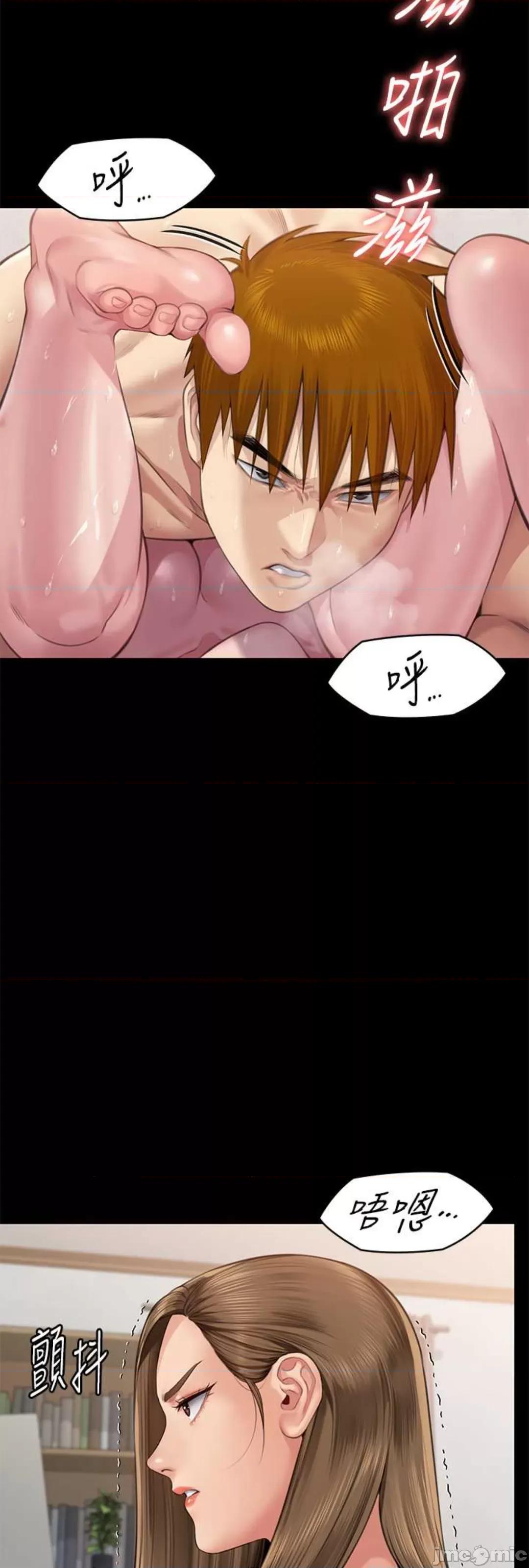 傀儡 傀儡 307 第15页