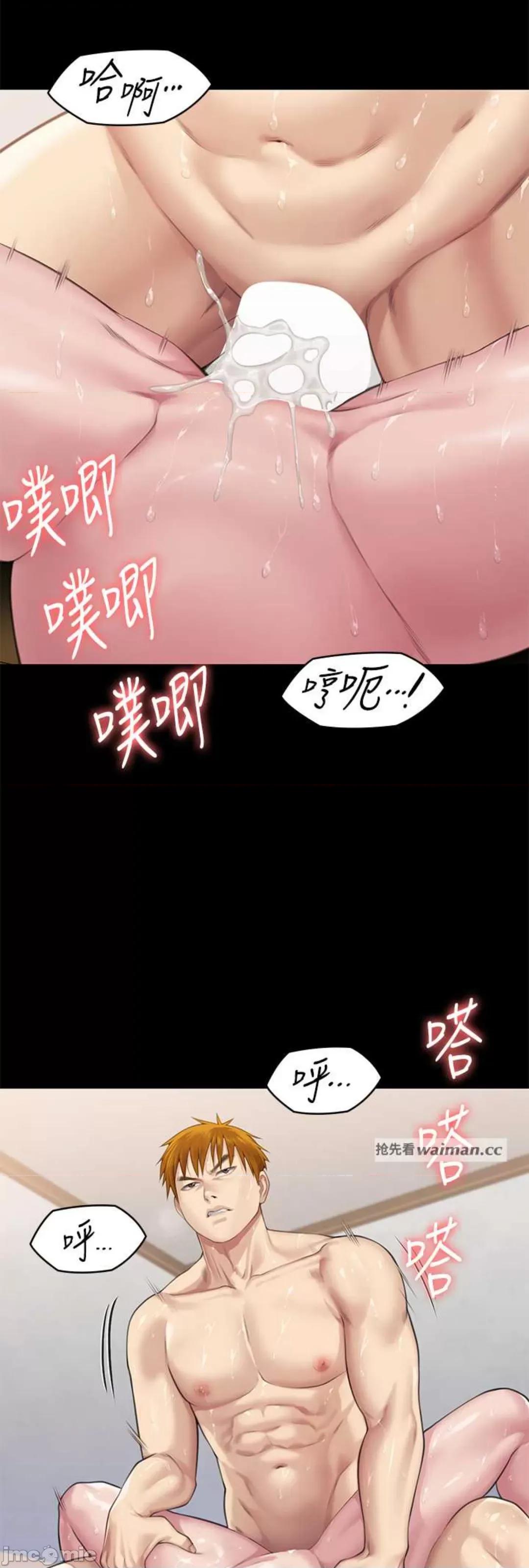 傀儡 傀儡 307 第20页