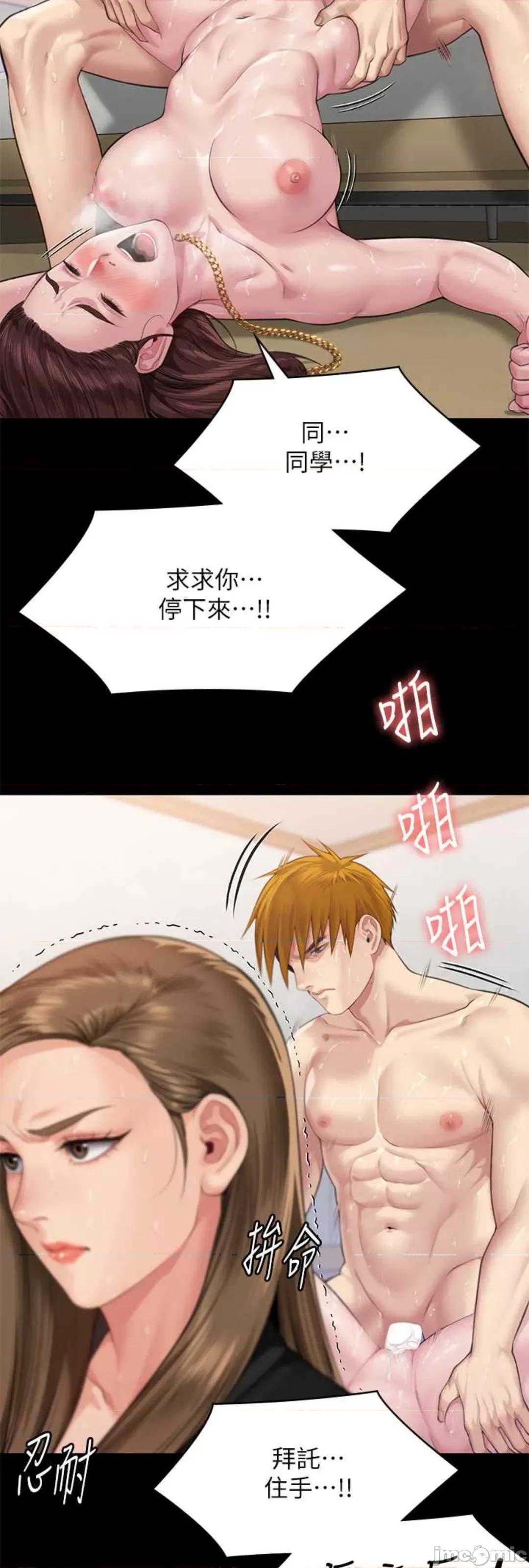 傀儡 傀儡 307 第21页