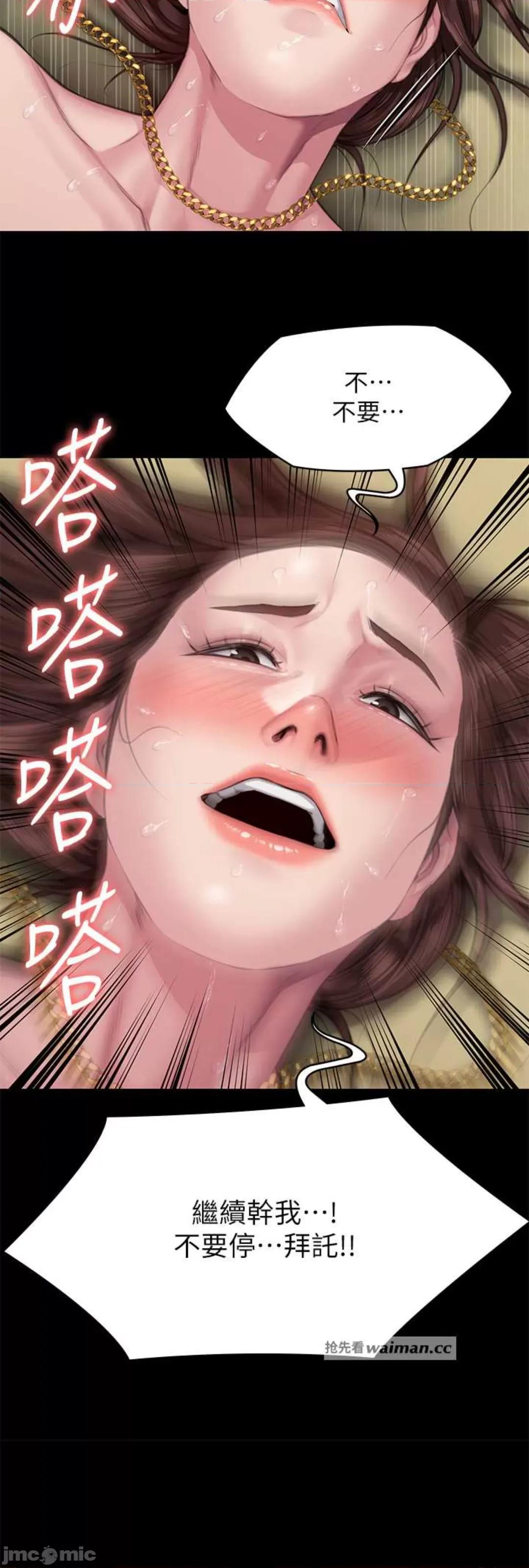 傀儡 傀儡 307 第24页