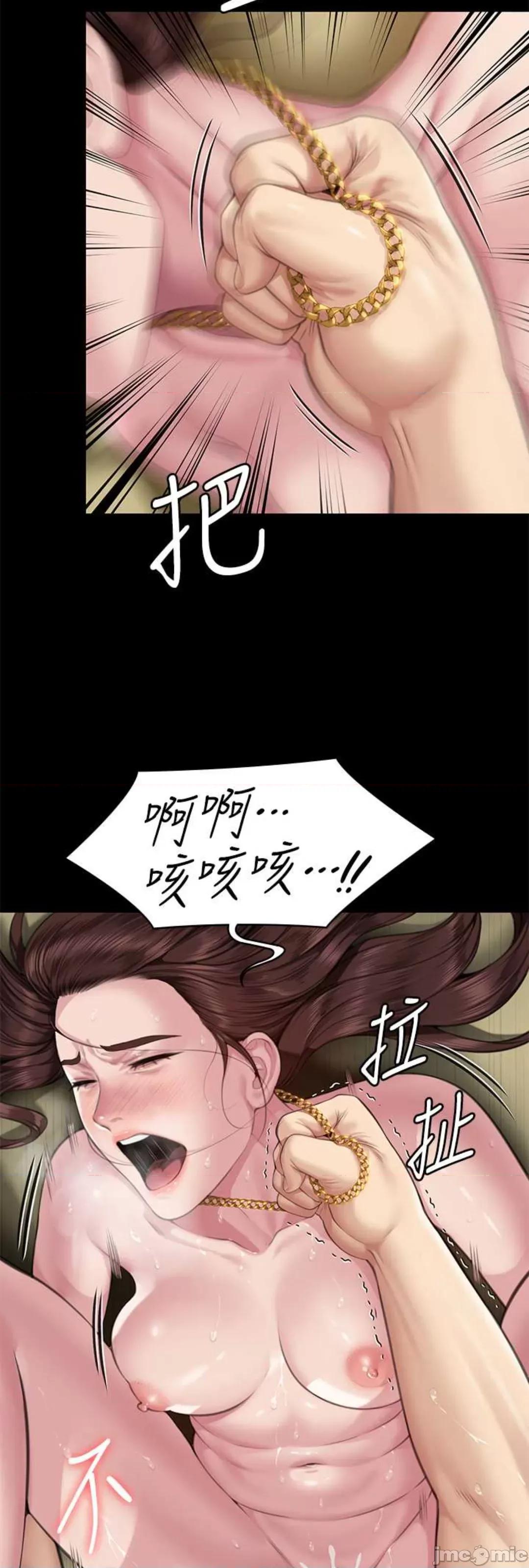 傀儡 傀儡 307 第26页