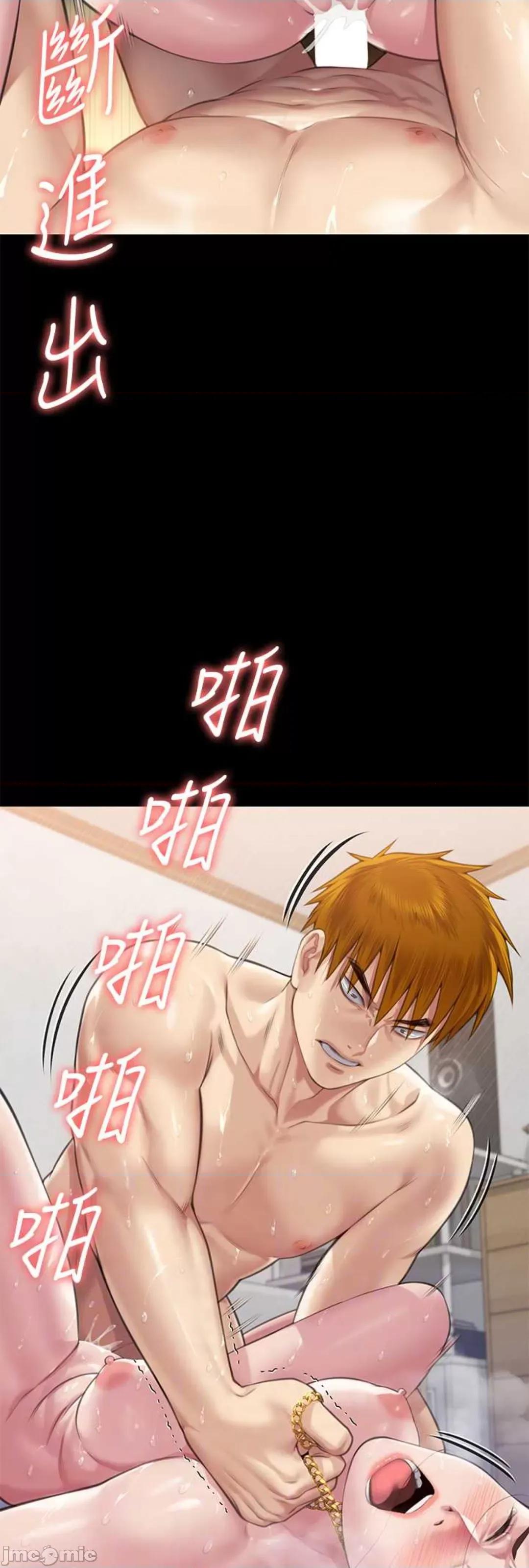 傀儡 傀儡 307 第27页