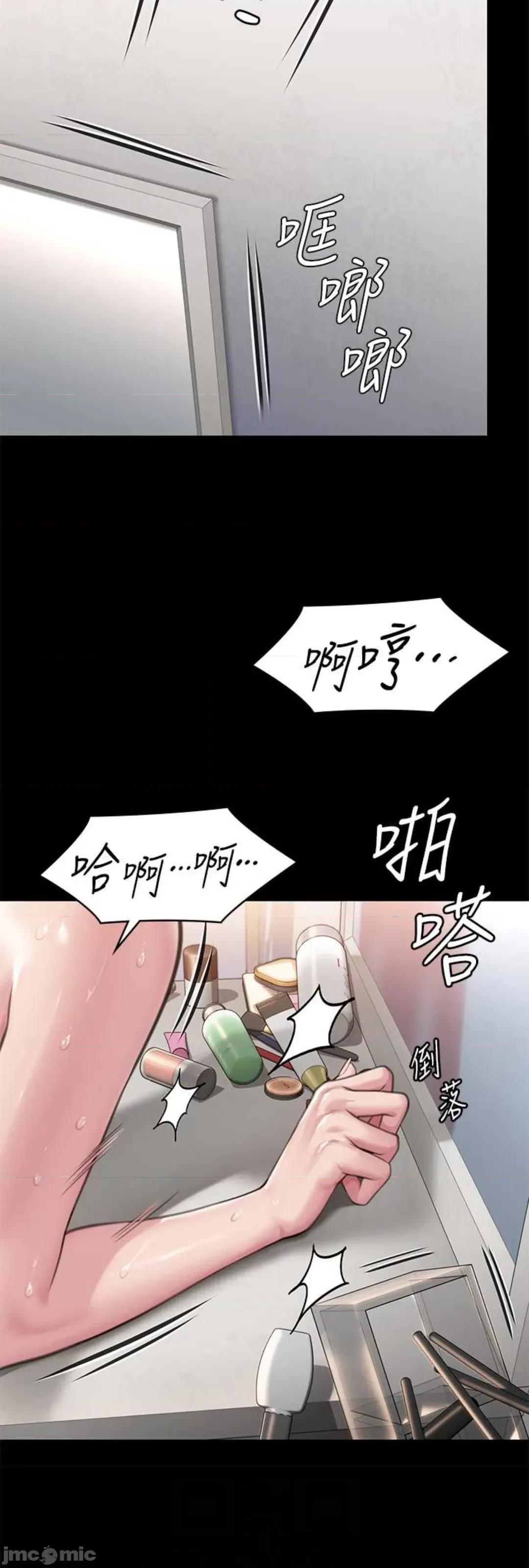 傀儡 傀儡 307 第29页