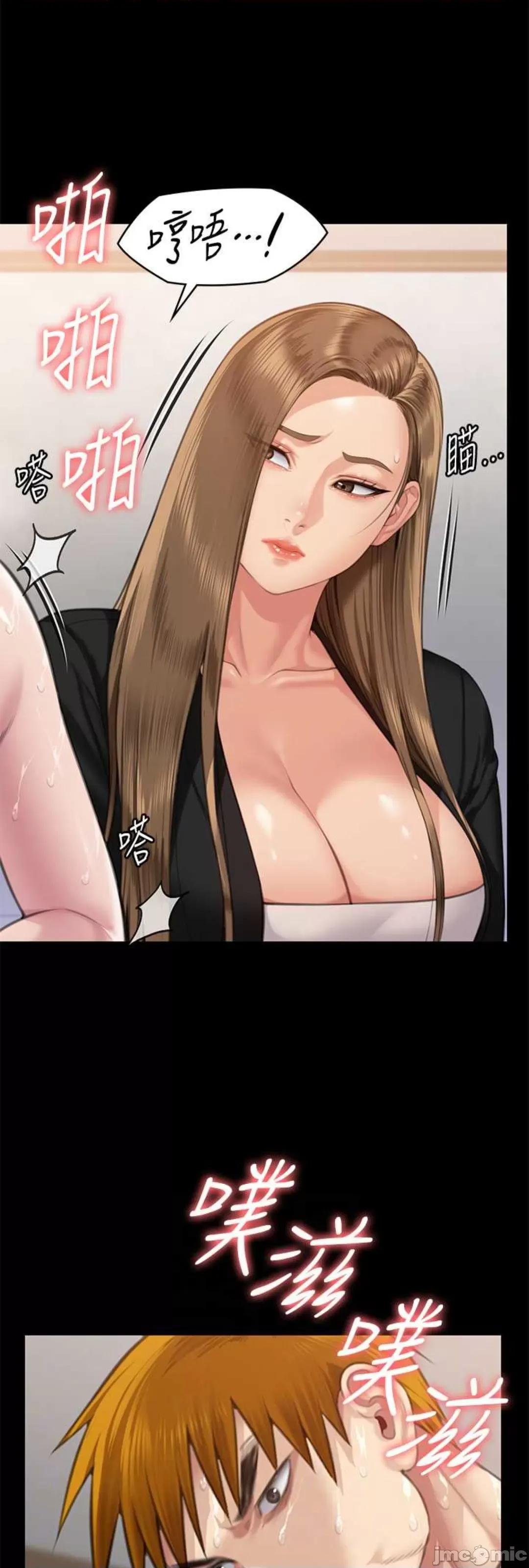傀儡 傀儡 307 第32页