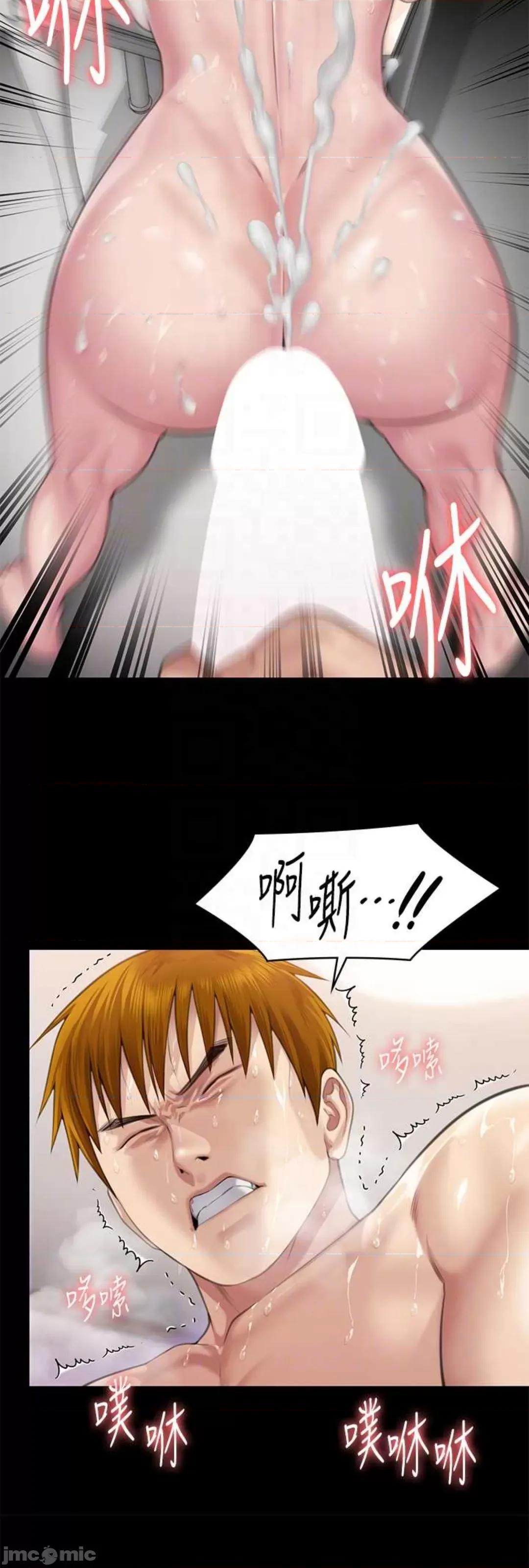 傀儡 傀儡 307 第36页