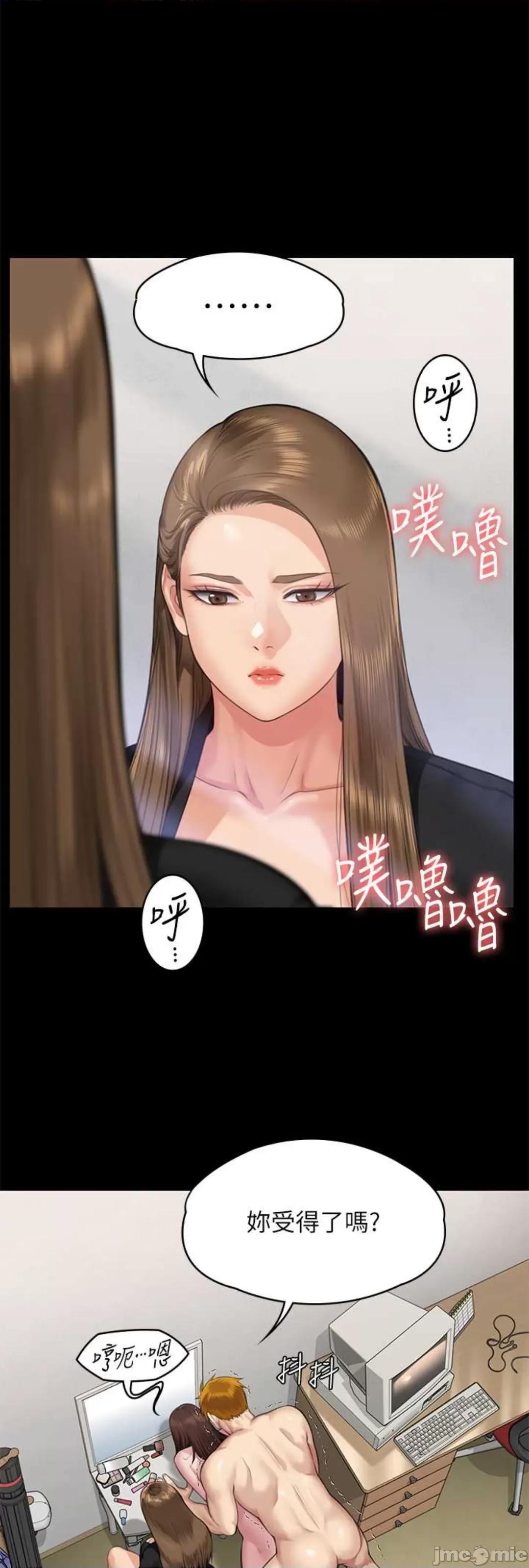 傀儡 傀儡 307 第37页