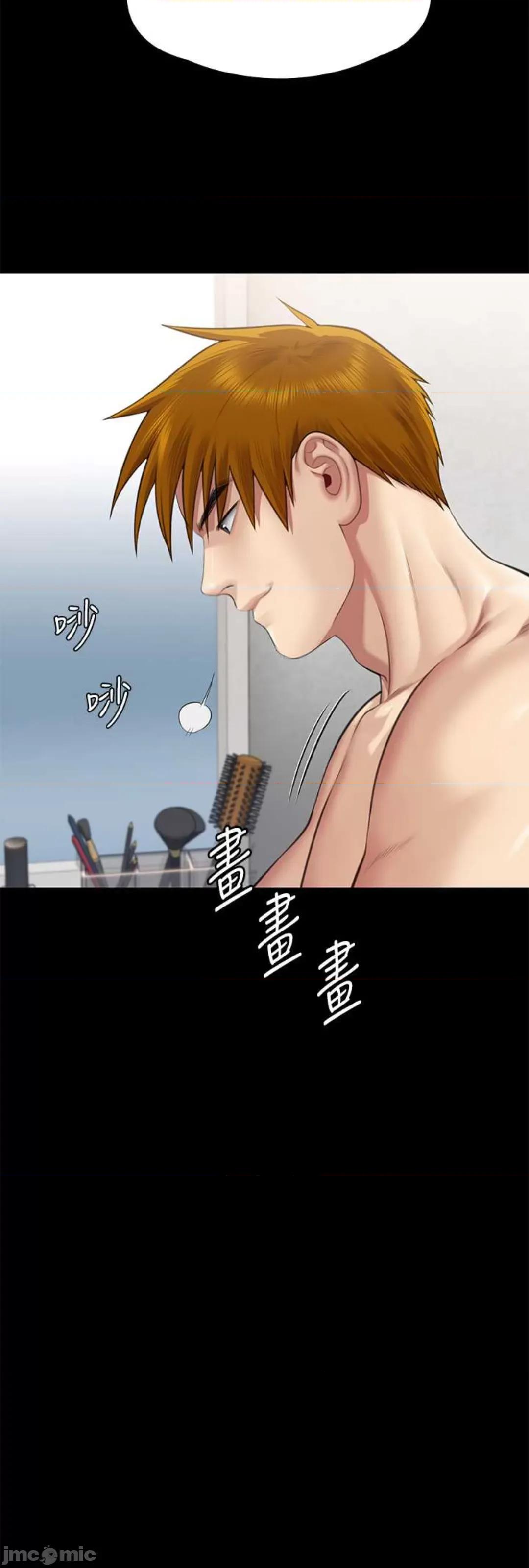 傀儡 傀儡 307 第48页