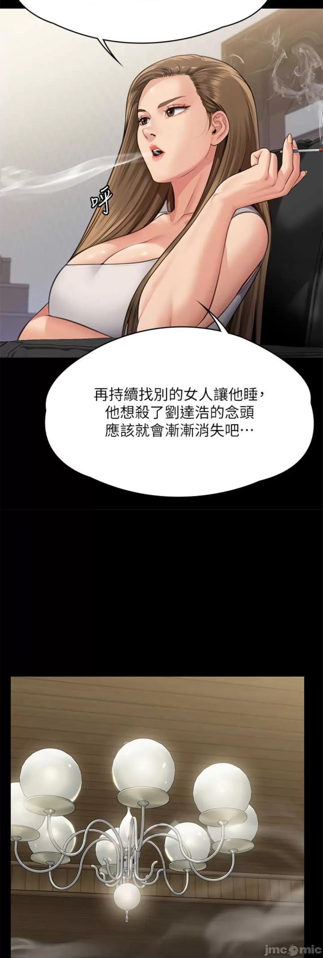 傀儡 傀儡 307 第50页