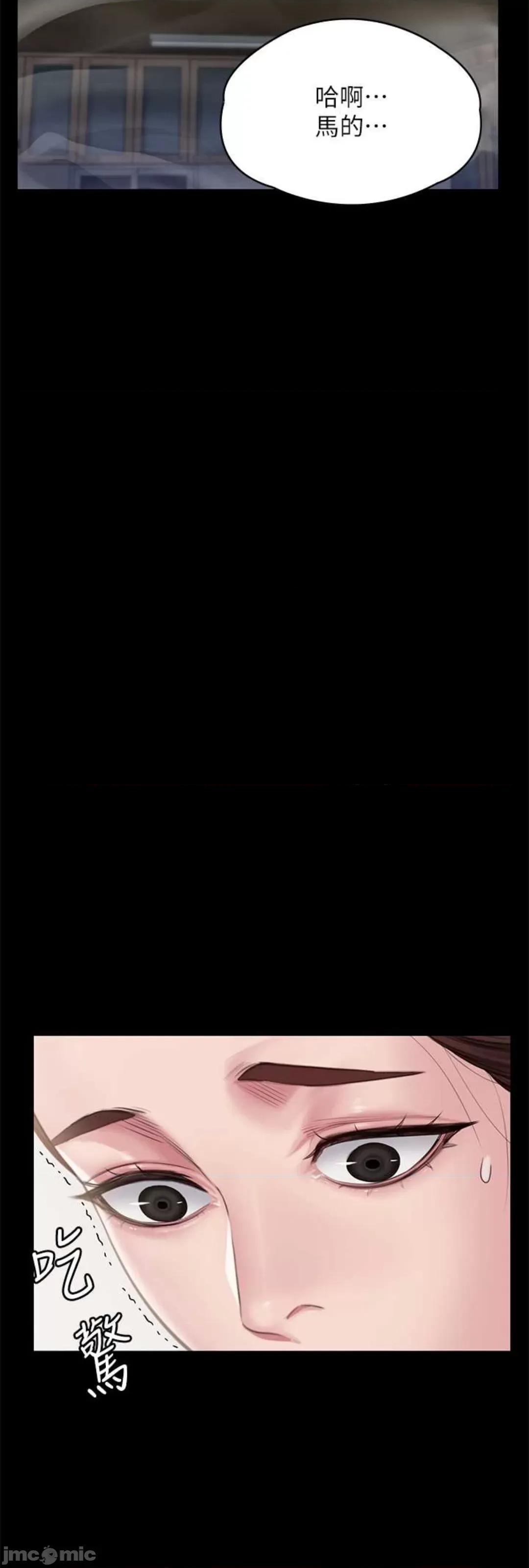 傀儡 傀儡 307 第51页