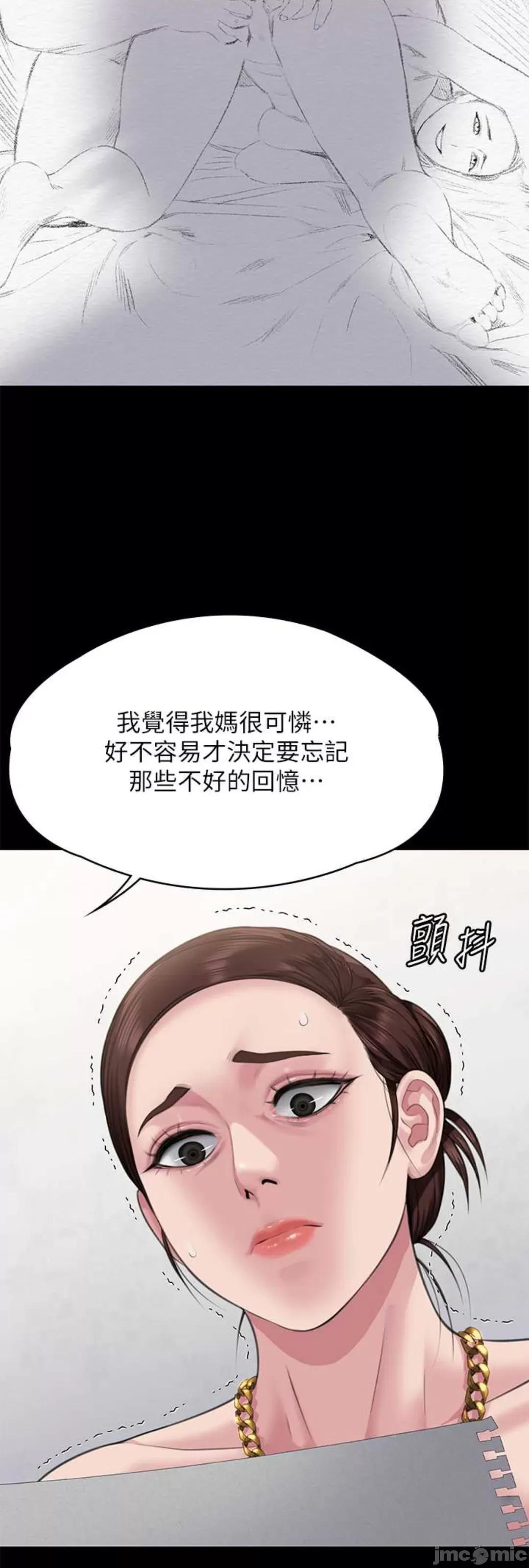 傀儡 傀儡 307 第53页