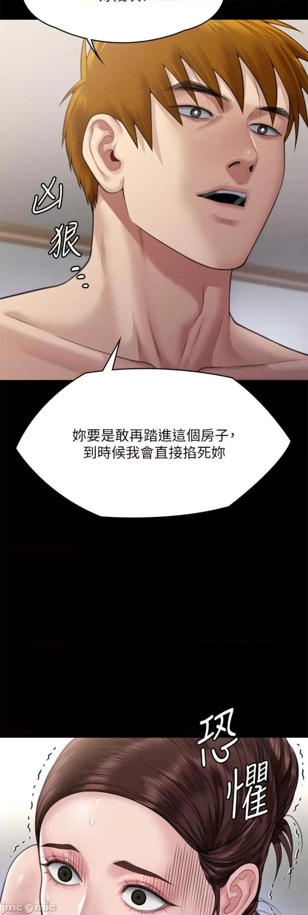 傀儡 傀儡 307 第55页