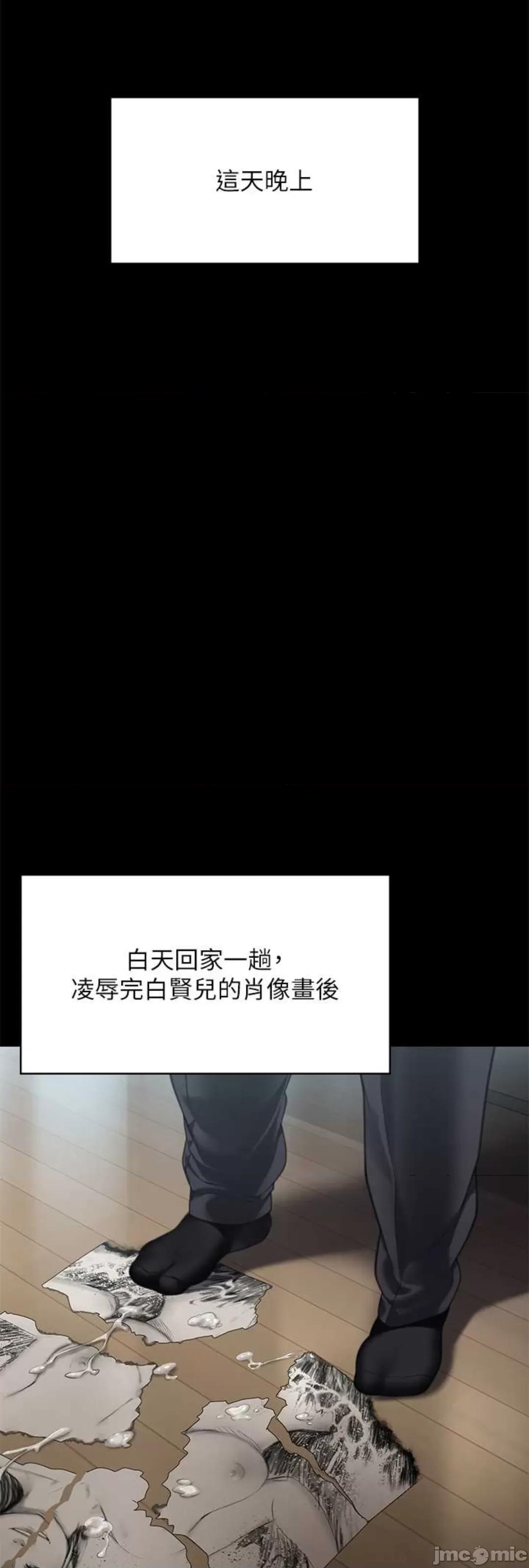 傀儡 傀儡 307 第58页