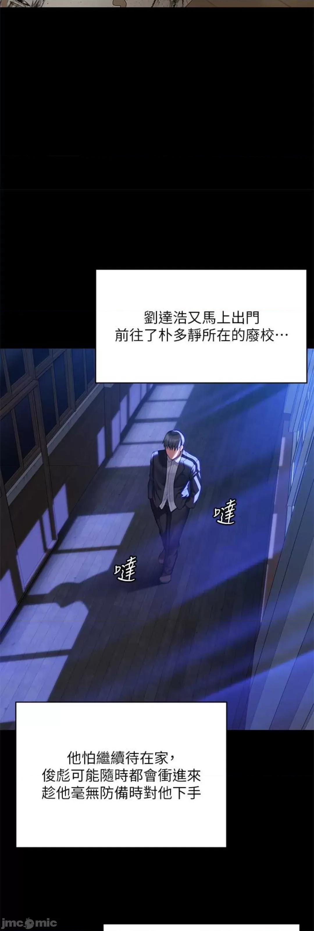 傀儡 傀儡 307 第59页