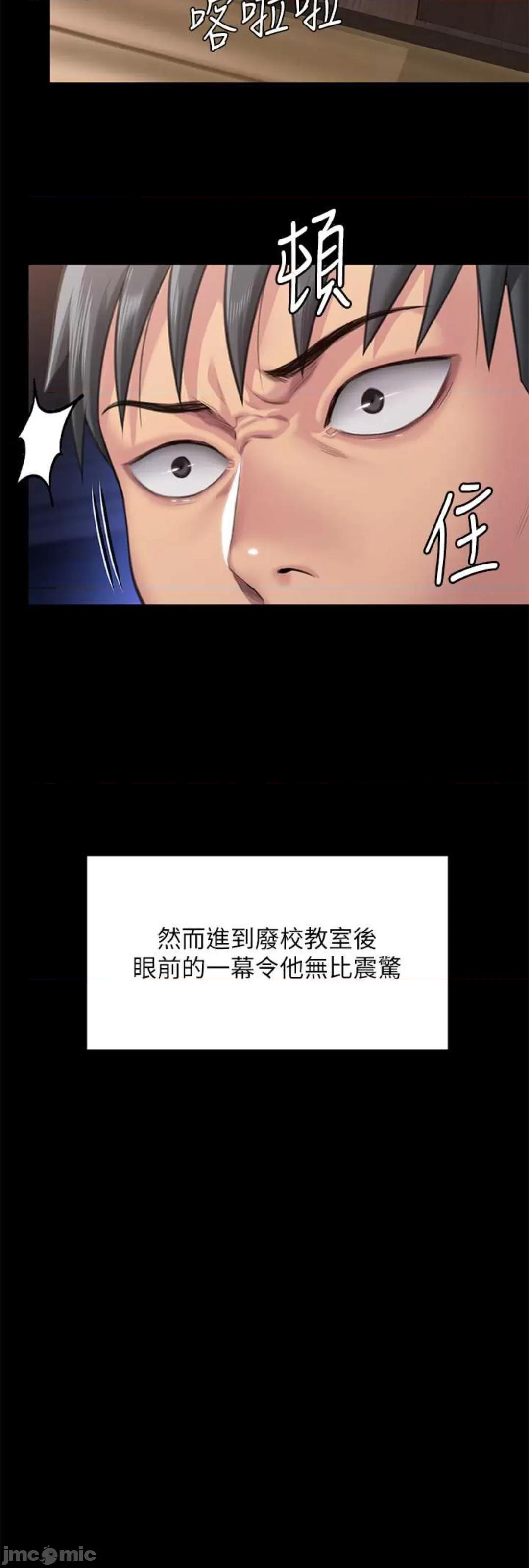傀儡 傀儡 307 第61页