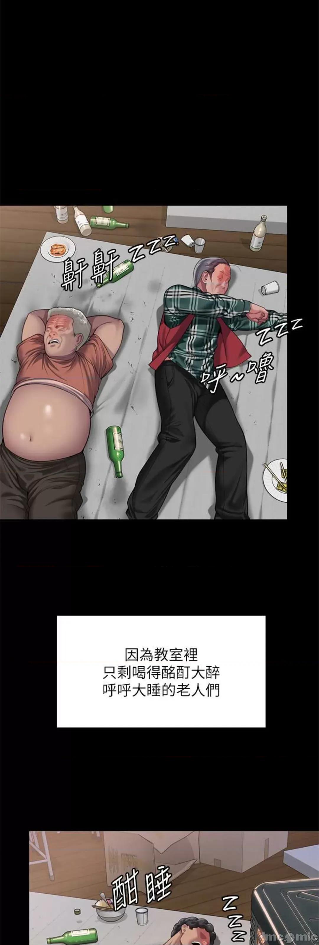 傀儡 傀儡 307 第62页