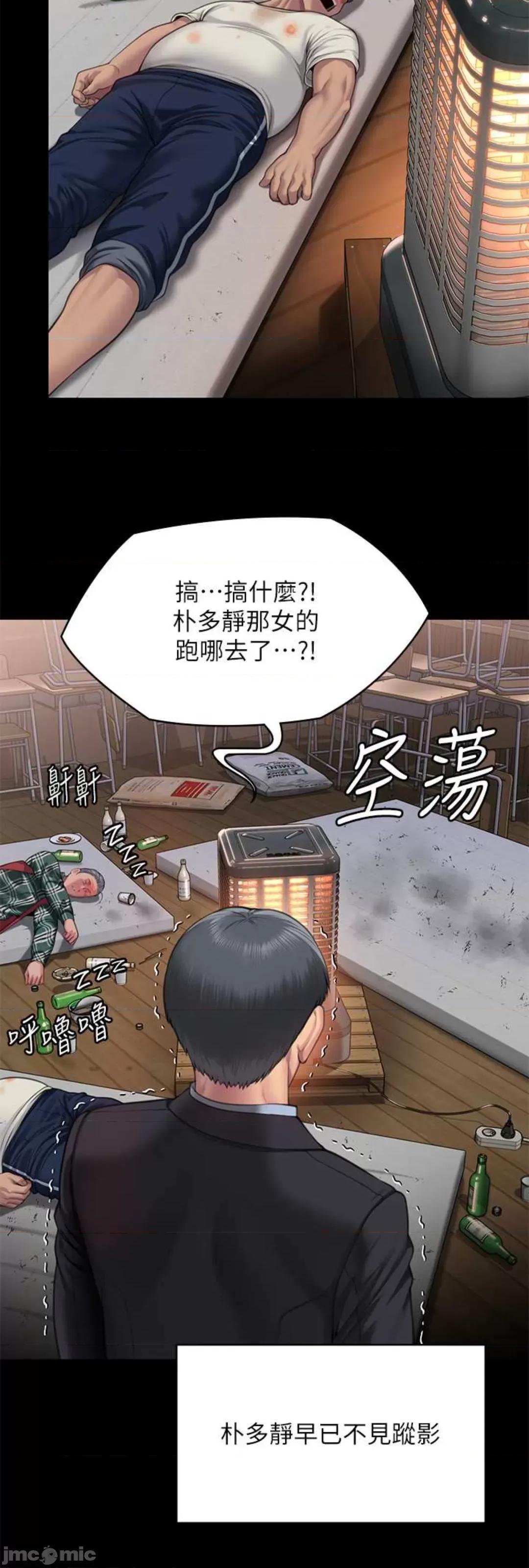 傀儡 傀儡 307 第63页