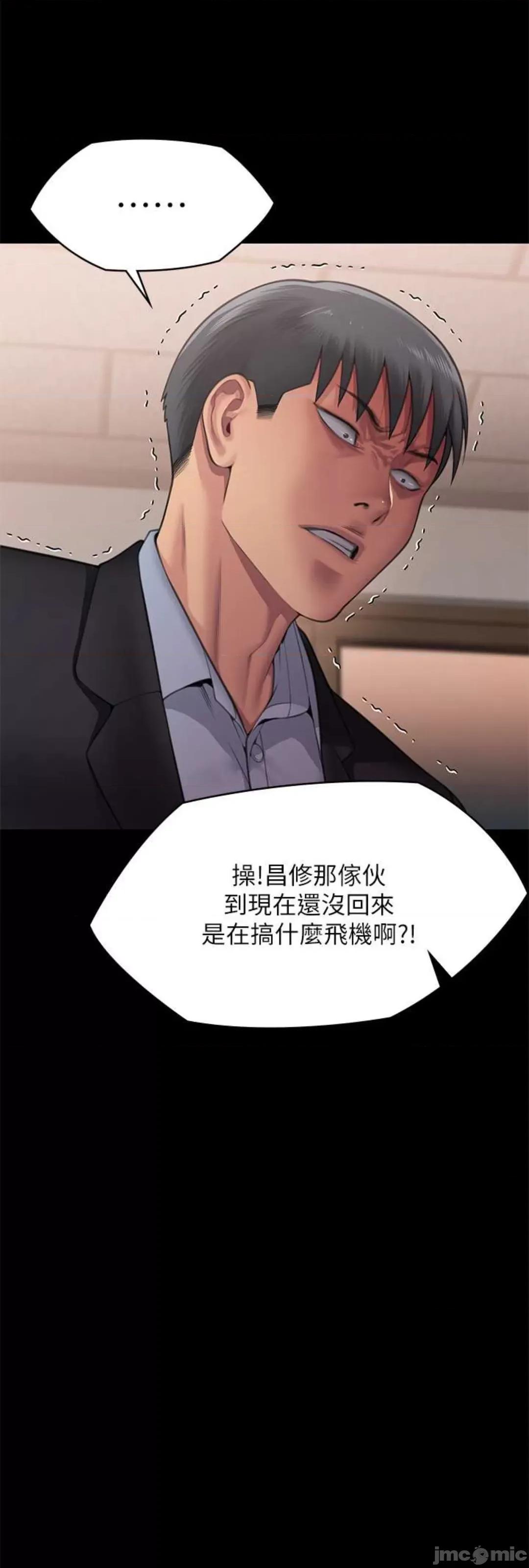 傀儡 傀儡 307 第66页