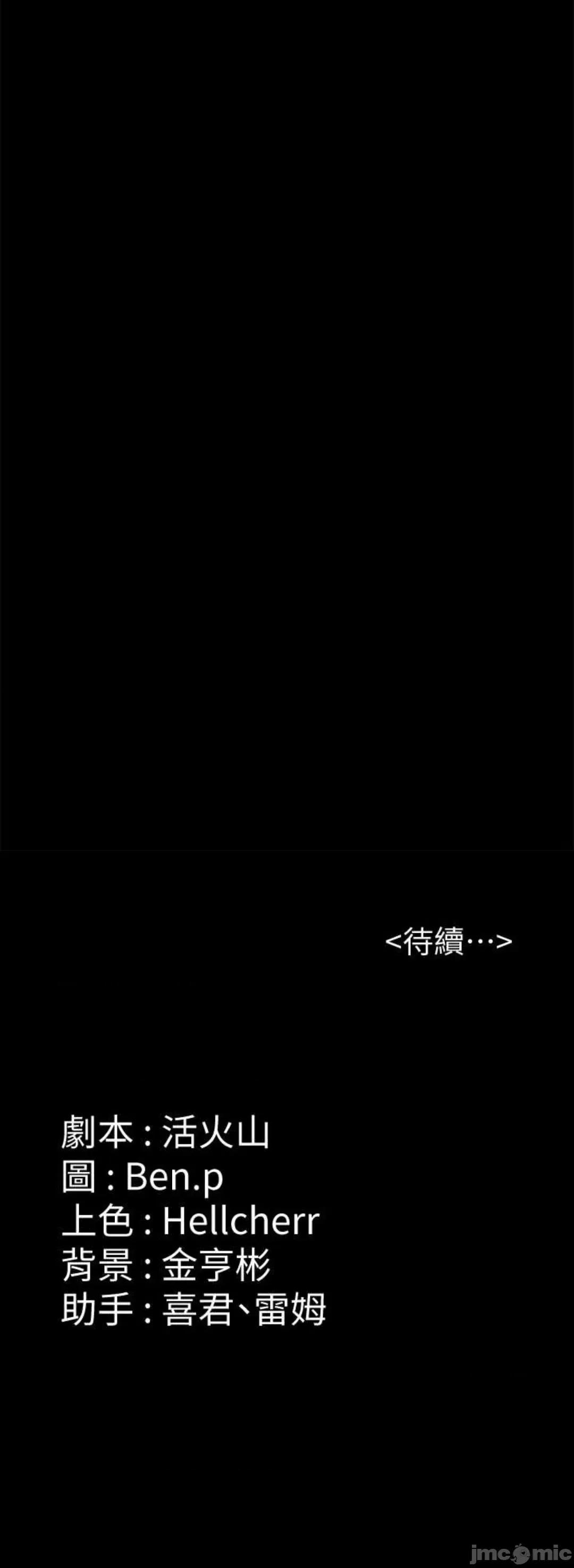 傀儡 傀儡 307 第70页