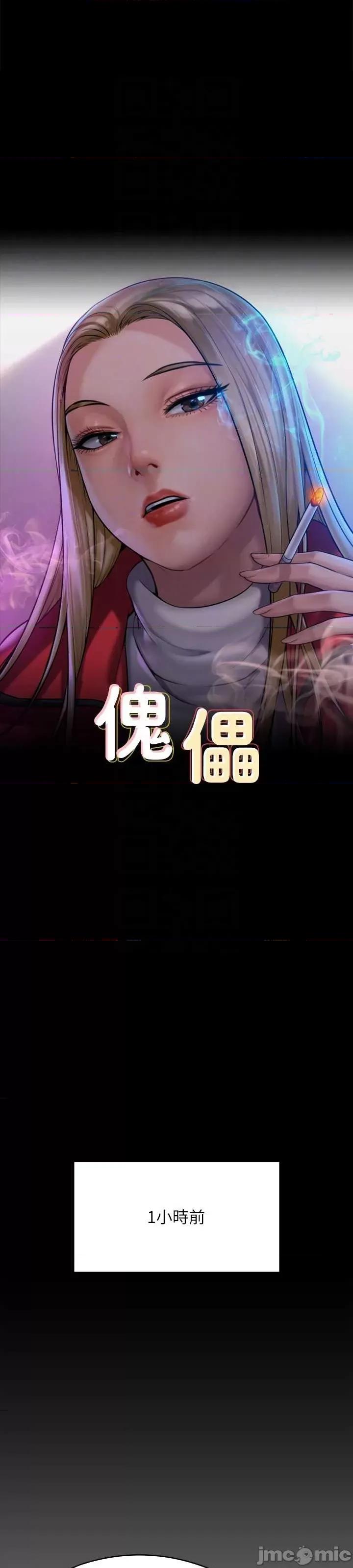 傀儡 傀儡 308 第5页