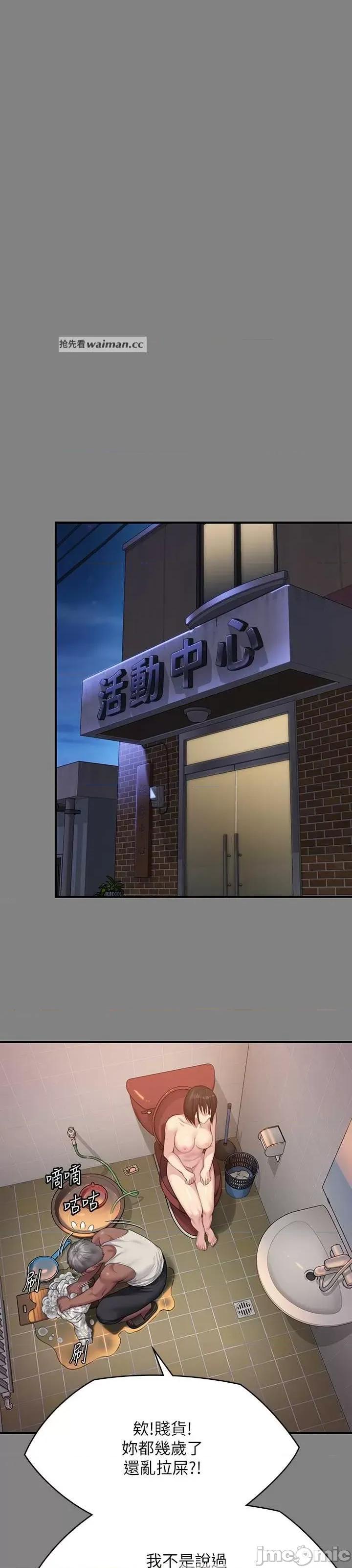 傀儡 傀儡 308 第10页